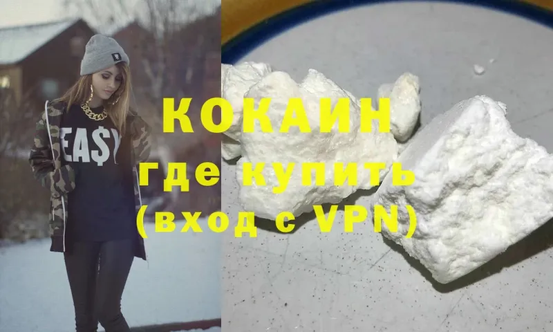 Cocaine FishScale  Ветлуга 