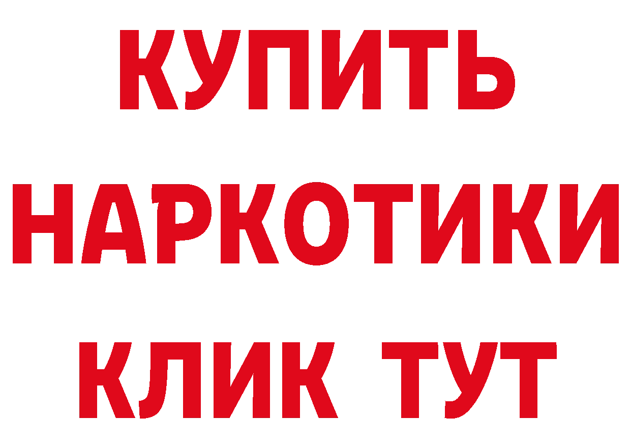 МЯУ-МЯУ 4 MMC маркетплейс площадка блэк спрут Ветлуга